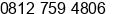 Phone number of Mr. Sefen Pri Putra at Duri