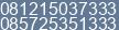 Phone number of Mrs. palupi setyawan at surakarta