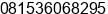 Phone number of Ms. Maya Santolina at Batam