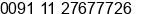 Phone number of Mr. Sarvesh Gupta at Delhi