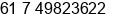 Phone number of Mr. john clark at emerald