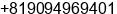 Phone number of Mr. anton nugroho at Saga