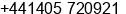 Phone number of Mr. Jamie Field at GOOLE
